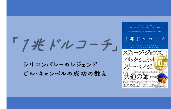 ドル 1 コーチ 兆