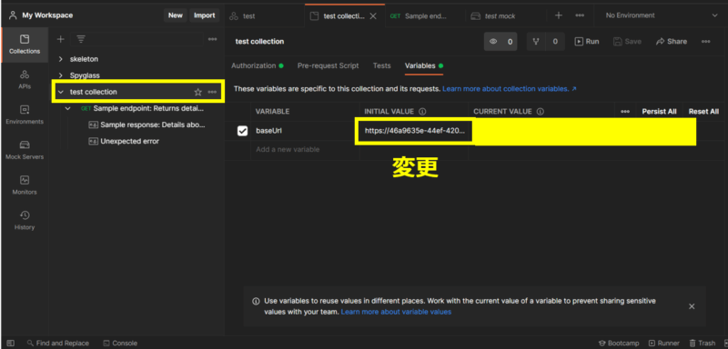 ベースURLの変数をmockサーバーのURLへ変更